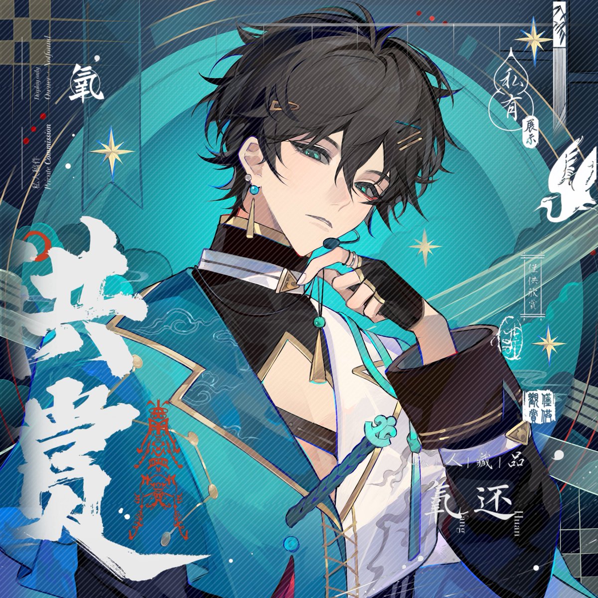 Pulsar7th's tweet image. アイドル ✨
#renheng #刃恒