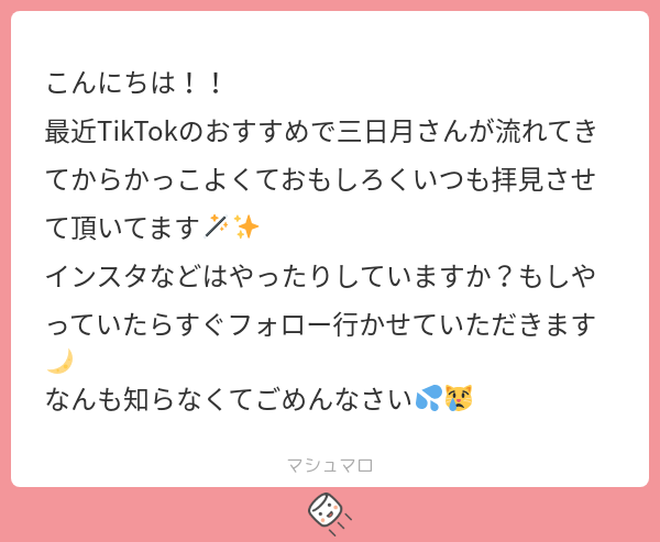 retronium0102's tweet image. 【マロ返】
ありがとうございます!
現状レトロニウムはXとTikTokのみで活動をしており、インスタはやっておりません!すみません!
音楽活動の方はインスタもやっていて、時折プライベートなストーリーを投稿したりしているので、ご興味がありましたらチェックしてみてくださいね😌✨