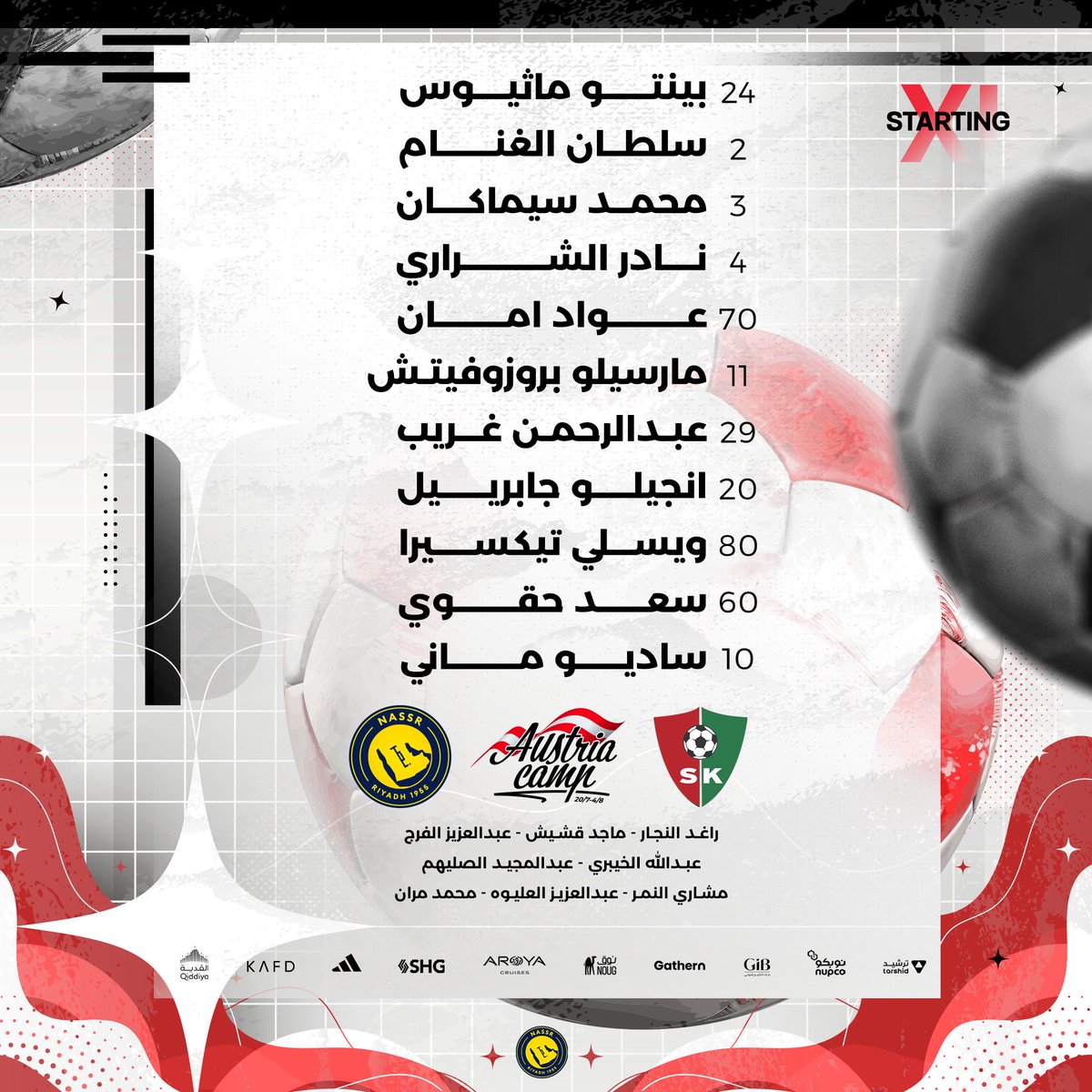 AlNassrFC's tweet image. 📄 | قائمة الفريق الأساسية في مباراة #النصر_يوهان النمساوي
#النصر_في_النمسا 🇦🇹