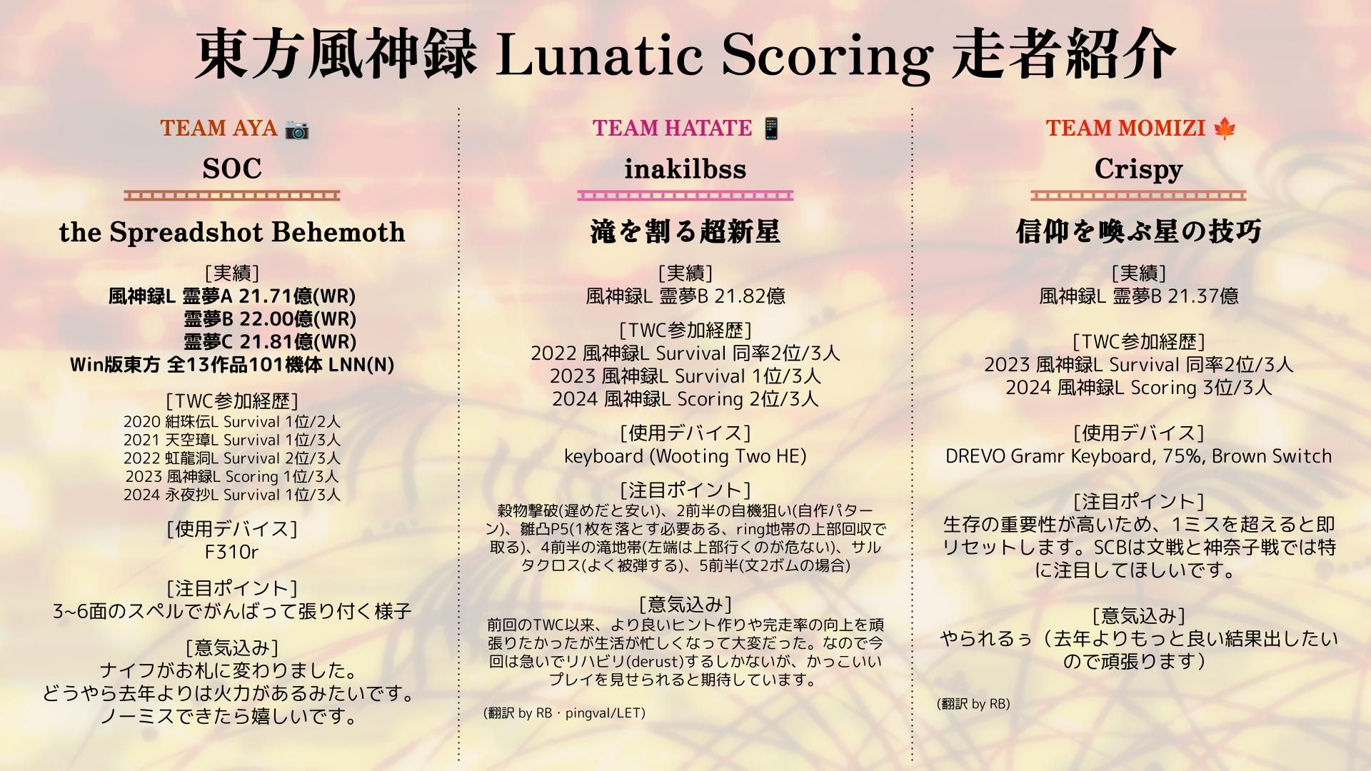 東方全敗 　タイムセール5/3 東方LostWord公式（東方ロストワード） on X: 