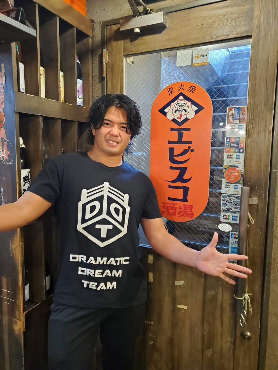 EBISUKOSAKABA's tweet image. 【エビスコ夏祭り】
開催決定!!!!
8月4日~6日までの三日間。
4日高鹿選手出勤
5日石田選手、須見選手出勤
6日石田選手、中村宗達選手出勤
各選手が甚平で働きます!
特別メニューも考えてます!
皆様是非ともお祭り気分を味わってください!!!
#ddtpro
#GanPro