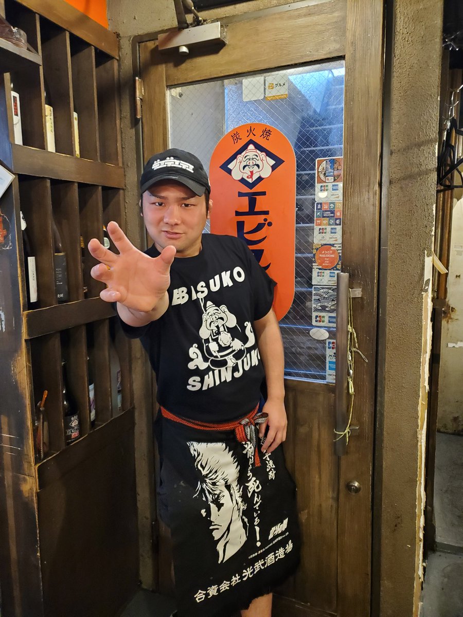 EBISUKOSAKABA's tweet image. 【エビスコ夏祭り】
開催決定!!!!
8月4日~6日までの三日間。
4日高鹿選手出勤
5日石田選手、須見選手出勤
6日石田選手、中村宗達選手出勤
各選手が甚平で働きます!
特別メニューも考えてます!
皆様是非ともお祭り気分を味わってください!!!
#ddtpro
#GanPro