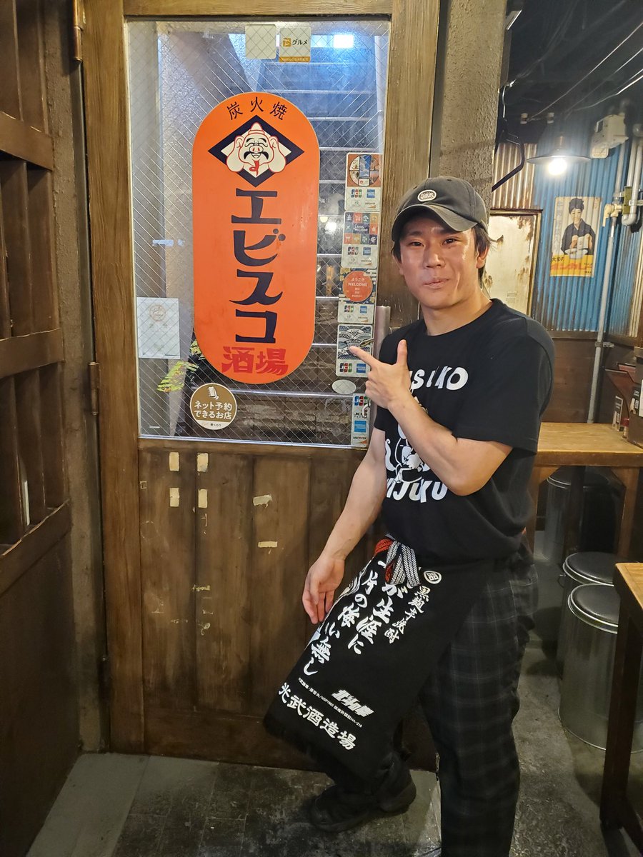 EBISUKOSAKABA's tweet image. 【エビスコ夏祭り】
開催決定!!!!
8月4日~6日までの三日間。
4日高鹿選手出勤
5日石田選手、須見選手出勤
6日石田選手、中村宗達選手出勤
各選手が甚平で働きます!
特別メニューも考えてます!
皆様是非ともお祭り気分を味わってください!!!
#ddtpro
#GanPro