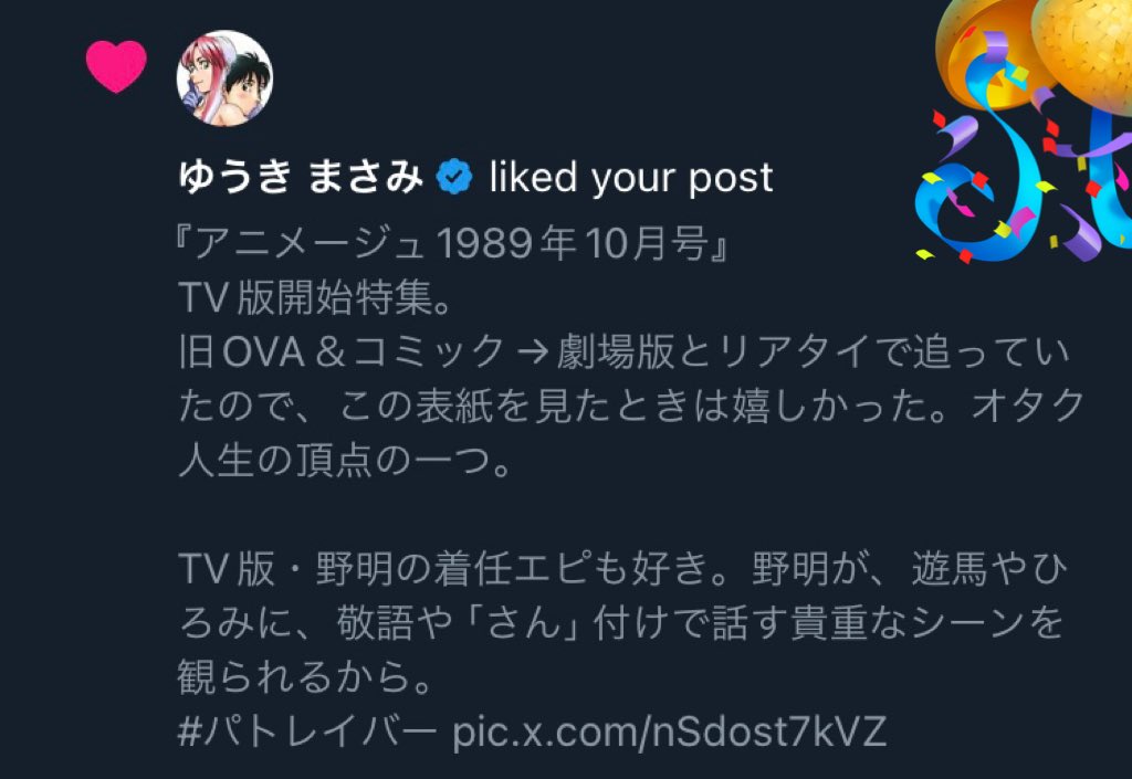 oykot221's tweet image. ☺️