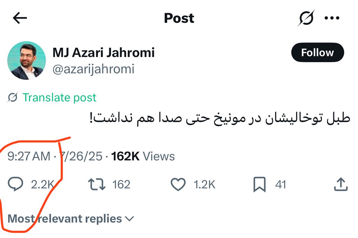 XPishik's tweet image. وزیر جوان و مادرجندهای جمهوری اسلامی دچار فکت گوهخوری شد
تعداد کامنتا بیشتر از لایکا