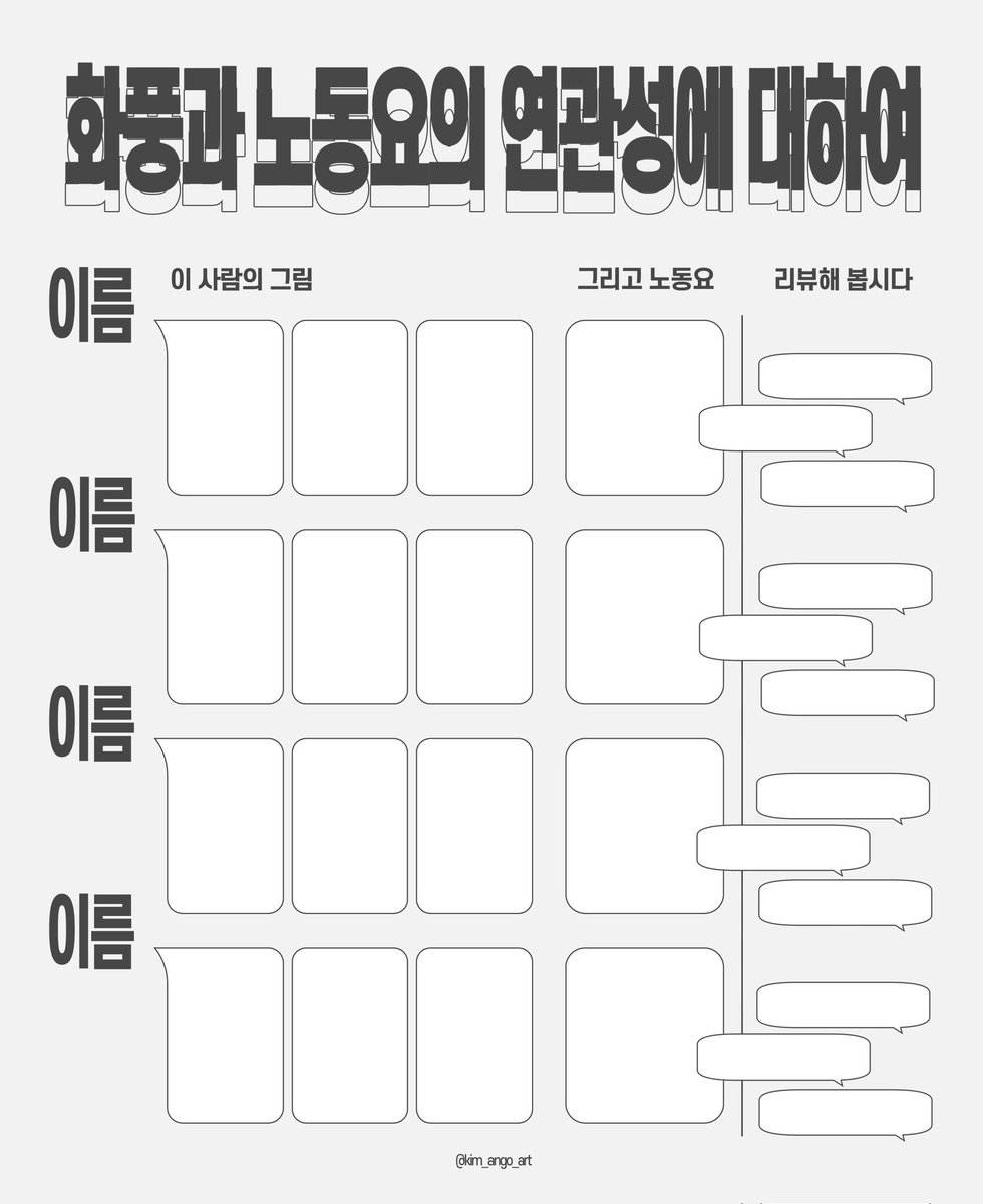 _Jj_Enn's tweet image. 저랑 이거 하실분....