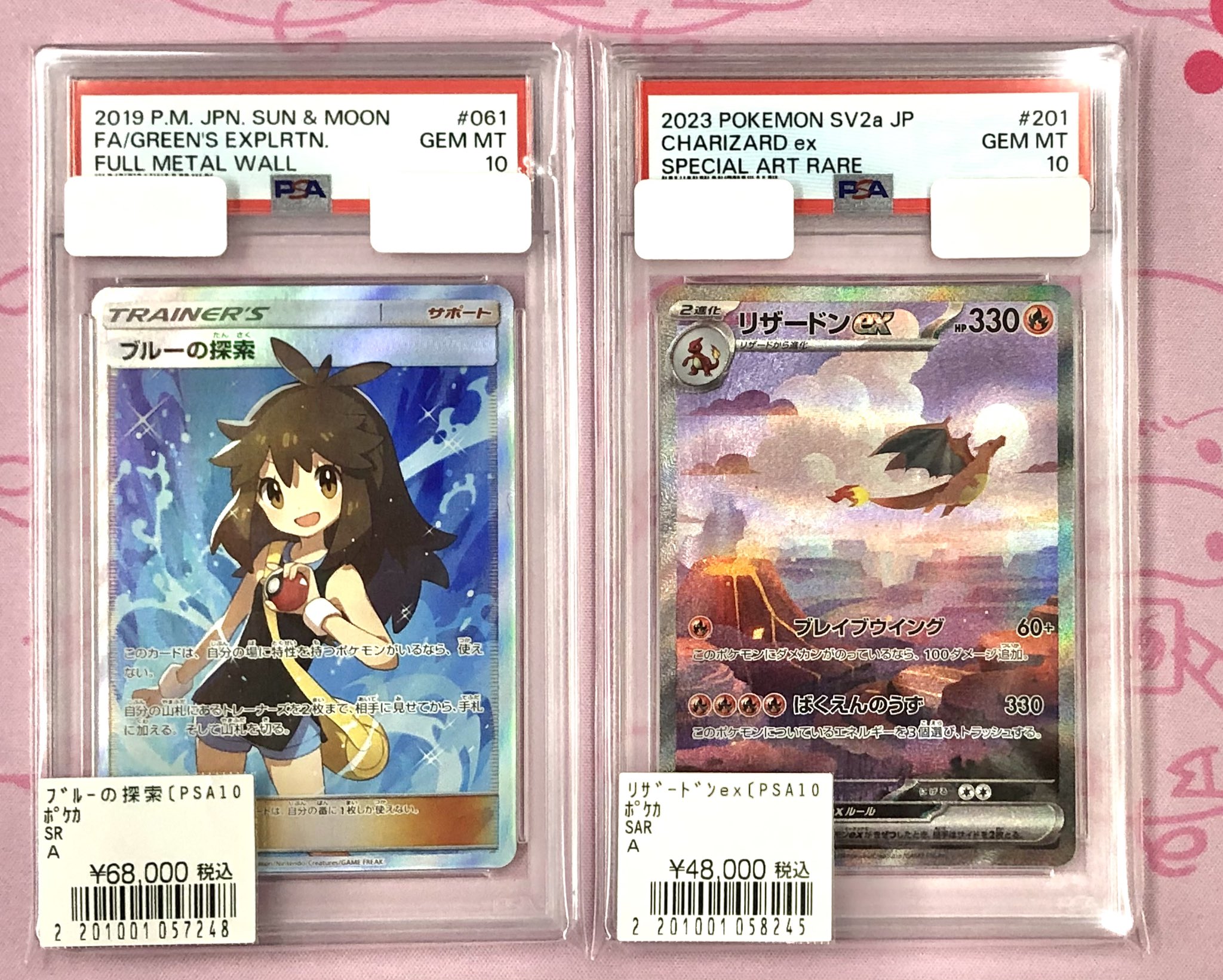 カードショップ Buu star高岡本店 on X: 