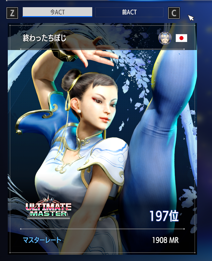 ぽちゃんです⭐︎ ちぽじ (@tpz_eeen) / Posts / X