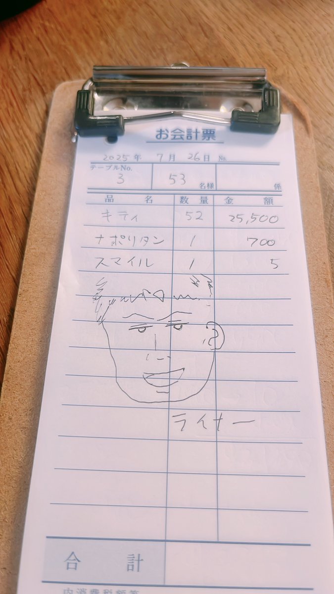 chasen0811's tweet image. cos お給仕トルトｼﾞｬﾝｯ