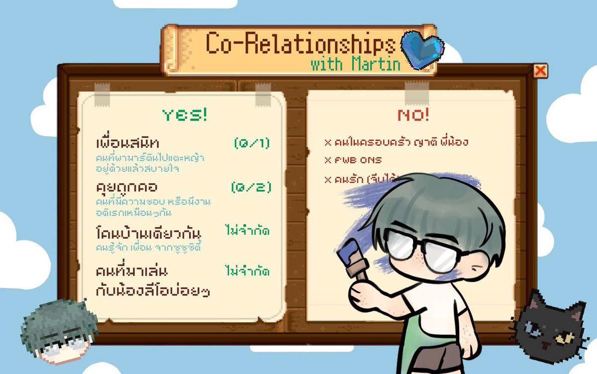 Martin tweet media