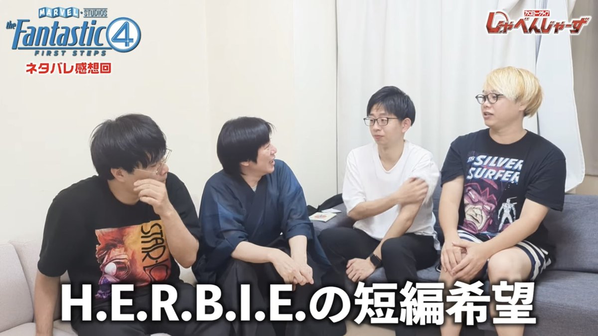syavengers_s3's tweet image. お待たせいたしました！
#ファンタスティック４ ネタバレあり⚠️感想動画です！
皆さんの想う感想も是非コメントで教えてください！

【ネタバレ感想/前編】アメコミ愛に侍の興奮が止まらない！『ファンタスティック4:ファースト・ステップ』絶賛レビュー
youtu.be/oTiSsx6Y1H4?si…