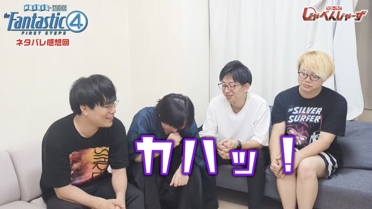 syavengers_s3's tweet image. お待たせいたしました！
#ファンタスティック４ ネタバレあり⚠️感想動画です！
皆さんの想う感想も是非コメントで教えてください！

【ネタバレ感想/前編】アメコミ愛に侍の興奮が止まらない！『ファンタスティック4:ファースト・ステップ』絶賛レビュー
youtu.be/oTiSsx6Y1H4?si…