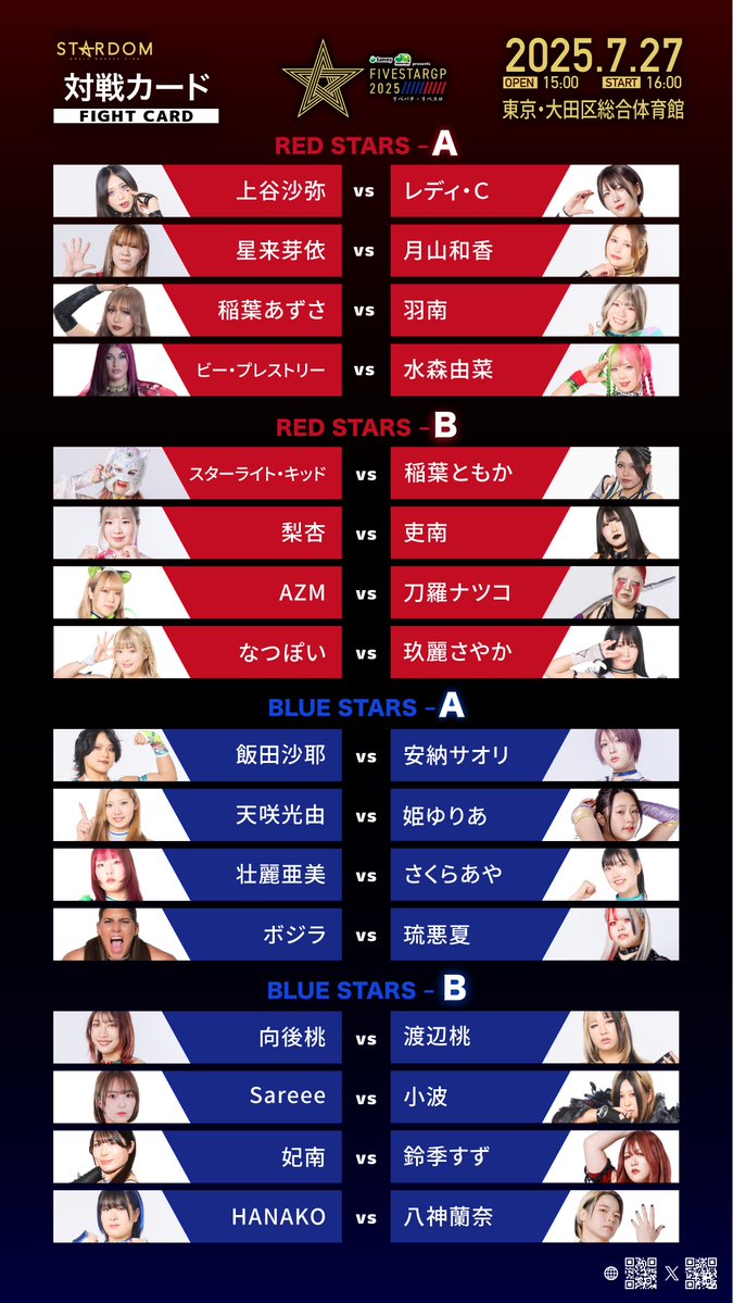 aaamintan's tweet image. シングル戦

実は結構好き
自分のために戦える
5★STARは贅沢だね

贅沢な1ヶ月
必ずモノにする

#STARDOM #GE #5STARGP