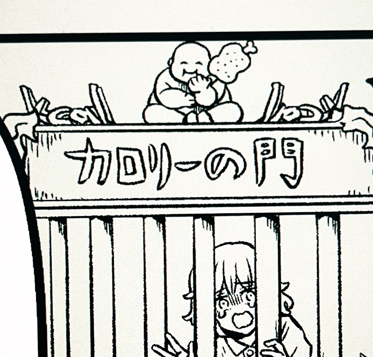 setoguchimizuki's tweet image. 次号めんつゆひとり飯
カロリーの門