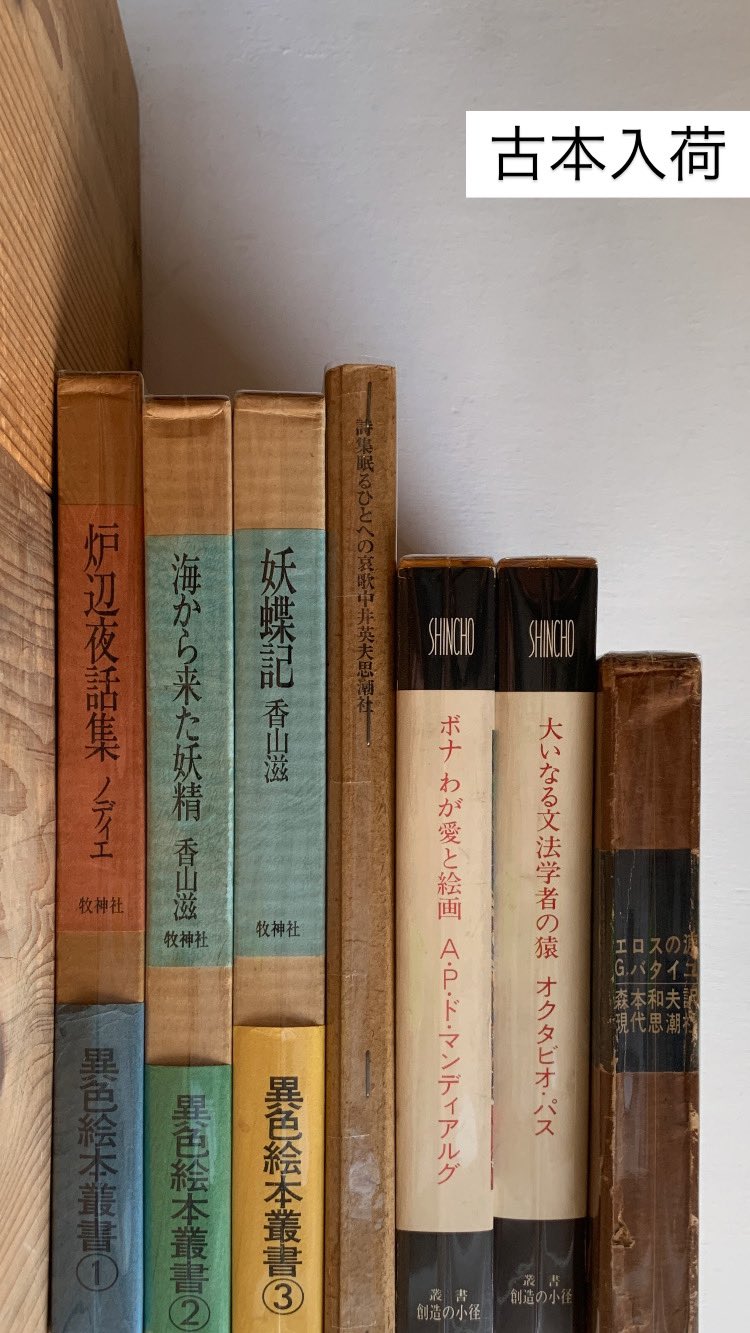 【中古】 日本の夜と昼 極道さんたちの詩/集英社/しまかおる 日本の夜と昼 極道さんたちの詩/集英社/しまかおる