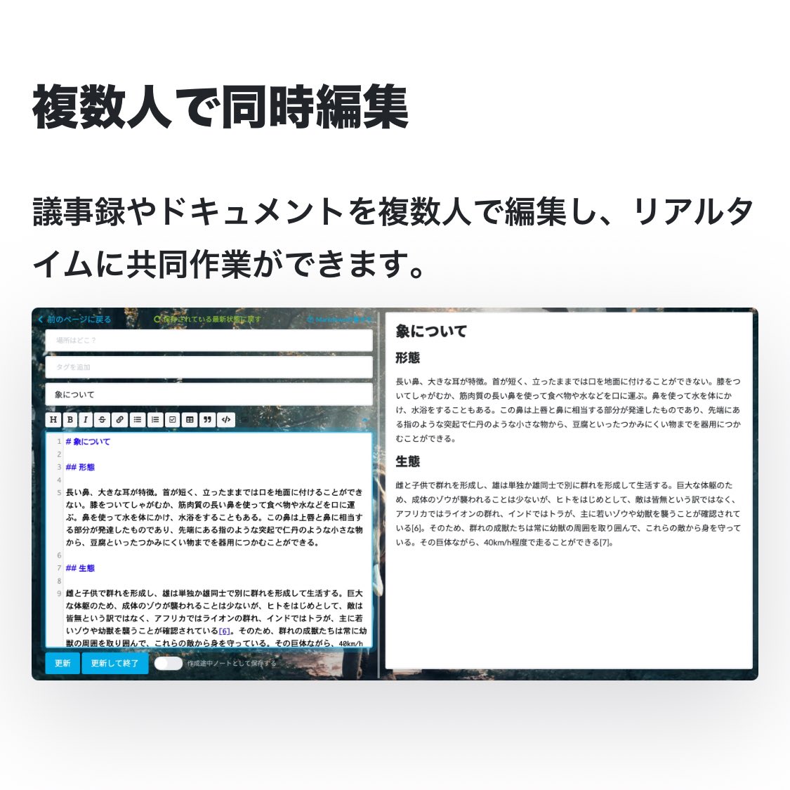 Repsonaの「ノート」いいぞ