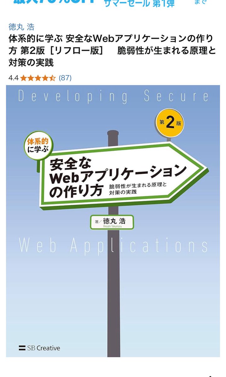 AIlife2024ka's tweet image. ポチッとした。