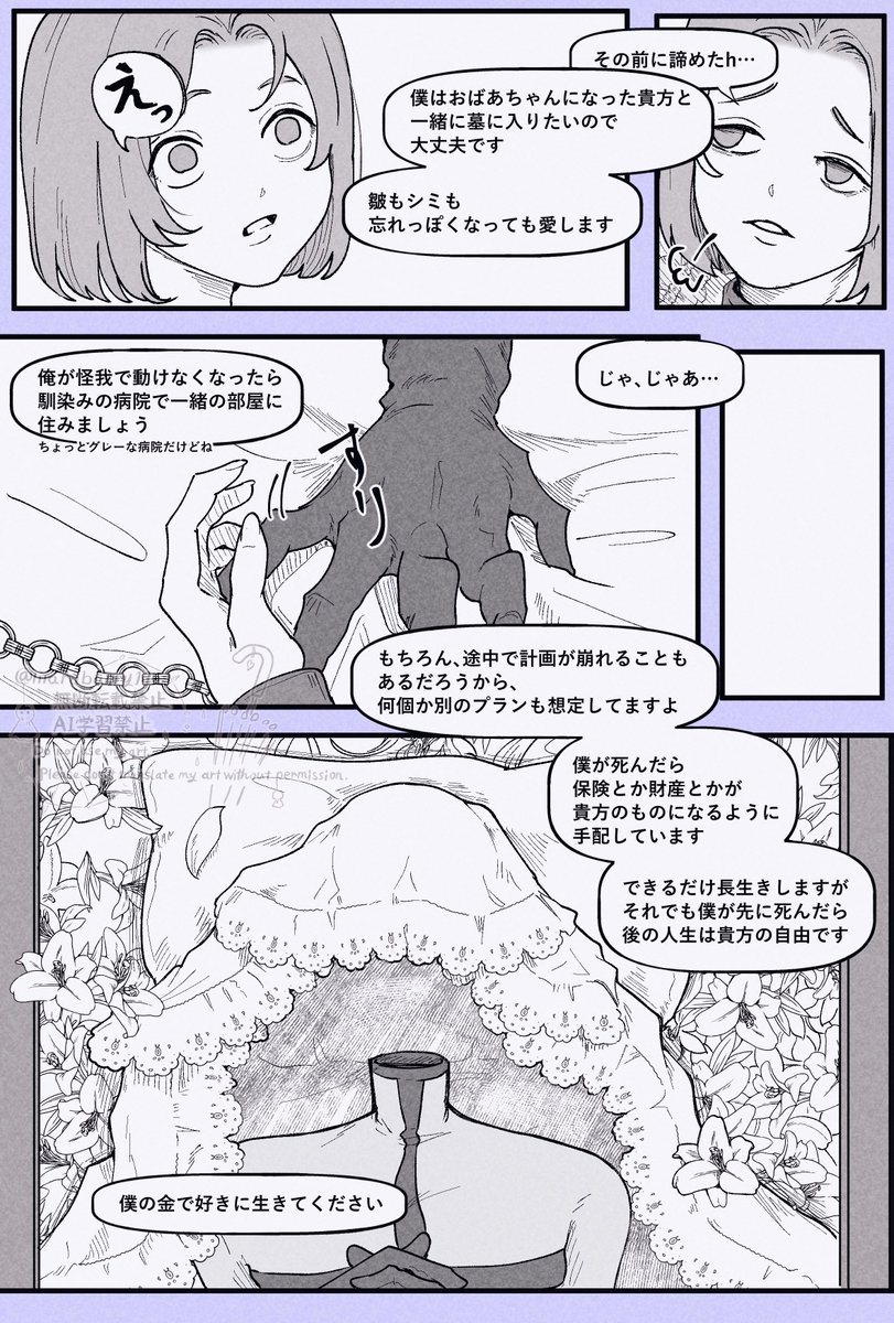 marubarry11's tweet image. 「後先考えずに監♡禁するヤ♡デレ」も好きだし、
「老後や万が一のことを考える冷静さはあるけど、貴方を監♡禁する愚かなことは止められなかったヤン♡レ」も好きです。
みんな違ってみんな愚か