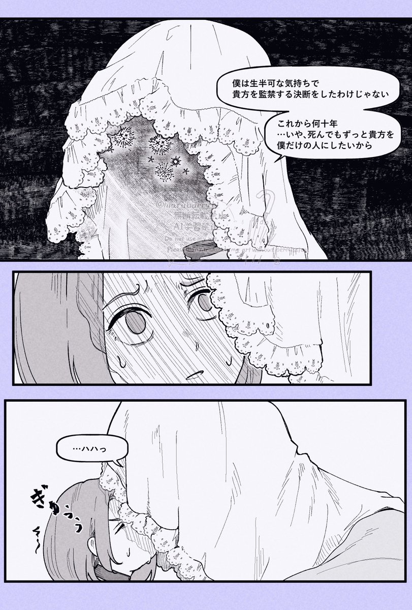marubarry11's tweet image. 「後先考えずに監♡禁するヤ♡デレ」も好きだし、
「老後や万が一のことを考える冷静さはあるけど、貴方を監♡禁する愚かなことは止められなかったヤン♡レ」も好きです。
みんな違ってみんな愚か