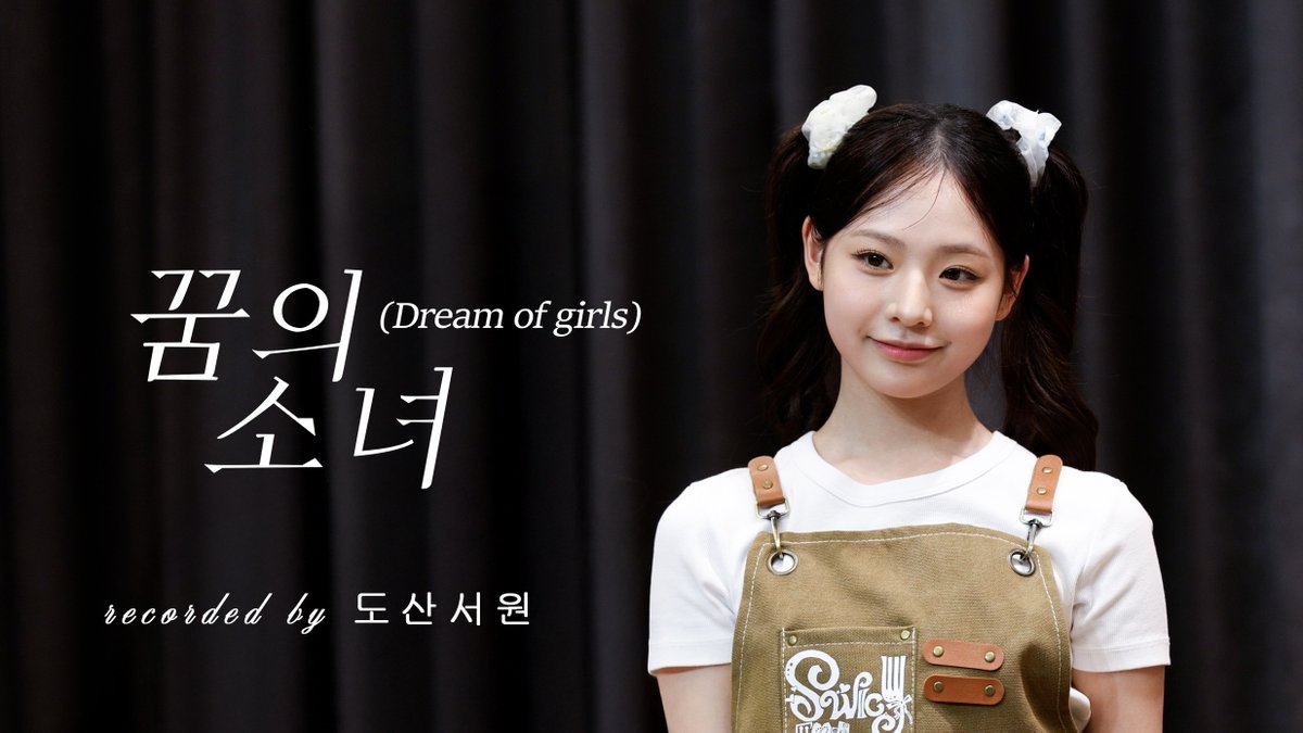 Jumin_SS's tweet image. 250726 MUVVE 팬사인회 꿈의 소녀 (Dream of girls)

📷4K link youtu.be/MPS6OydS2gc

#임서원 #SEOWON #UNIS #유니스