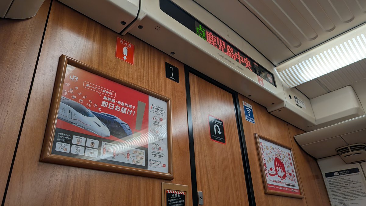 Polaris_88's tweet image. とんでもなく眠い😪

寝るなよ、絶対寝るなよ、寝たら中央だぞ😴