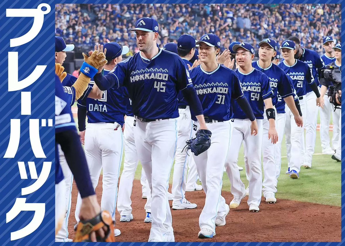 doshinsports's tweet image. 【プレーバック】パ・リーグ13回戦 ロッテ0ー5日本ハム(7月26日、エスコンフィールド北海道) | 道新スポーツ | DOSHIN SPORTS doshinsports.com/article_detail… @doshinsportsより #lovefighters