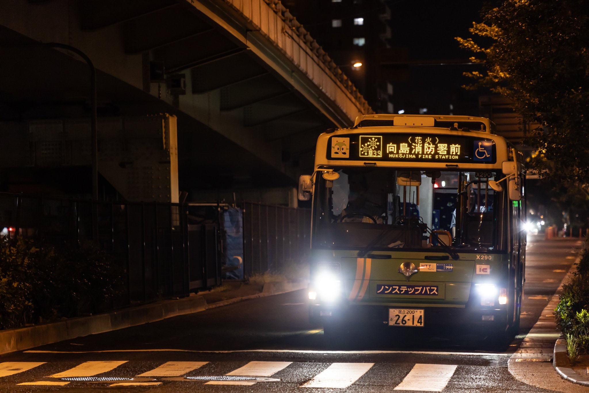 とげぬき終 on X: 