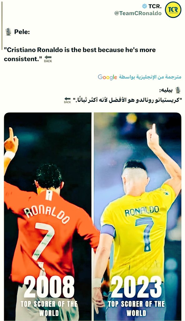 M_S_M_Alamr's tweet image. الدون و بيليه
أجمل اسمين في
كرة القدم العالمية .
#شعبية_النصر_الطاغية_في_أنحاء_العالم
#كاس_السوبر_السعودي
#متحف_رونالدو
#ادعمو_النصر_مثل_البقيه
#الدون_يامن_تجهلون
#النصر_إلى_الابد
#كريستيانو_رونالدو
#انقذو_النصر_من_ادارته
#ادعمو_النصر_مثل_البقيه
#النصر_حديث_العالم…
