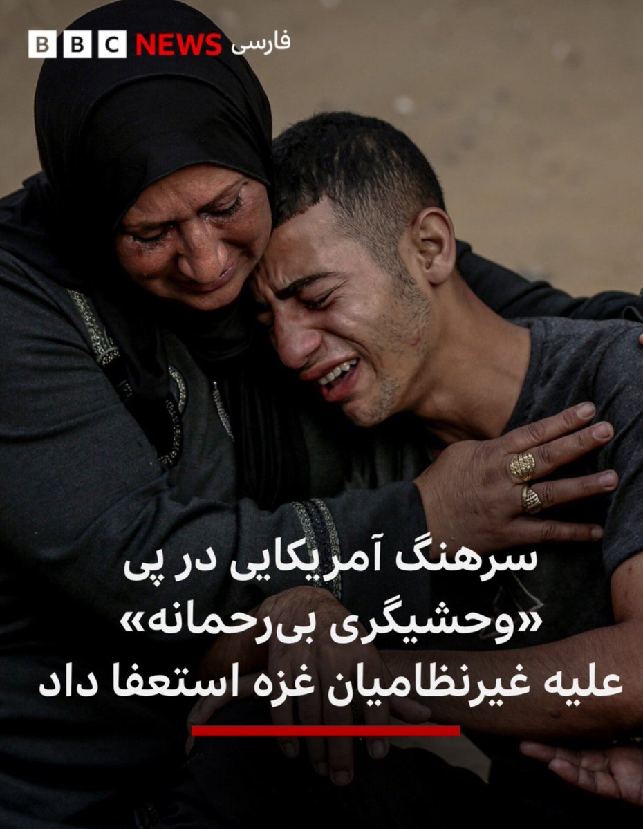 capiitan1's tweet image. تو این روزا، انسانیت حرف اول رو میزنه!
یکی میتونه سرباز آمریکا باشه و شرافت داشته باشه،
یکی هم مثل علی کریمی، بویی از شرف نبرده باشه!
غزه، امروز معیار انسان بودنه...