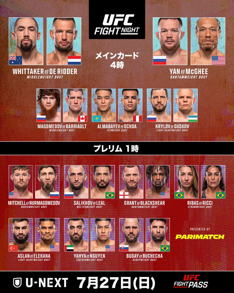 ufc_jp's tweet image. アブダビで繰り広げられる熱戦にご注目😁

👊 #UFCAbuDhabi
📅7月27日（日）
⏰️プレリム1時｜メインカード4時
📺 @UNEXT_fight &amp;amp; #UFCFightPass

[ @VisitAbuDhabi | @InAbuDhabi | #InAbuDhabi ]