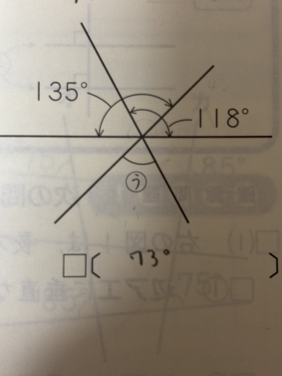 AlwinSW's tweet image. Wait what?!! ChatGPT can’t even solve primary school math? Scam Altman!