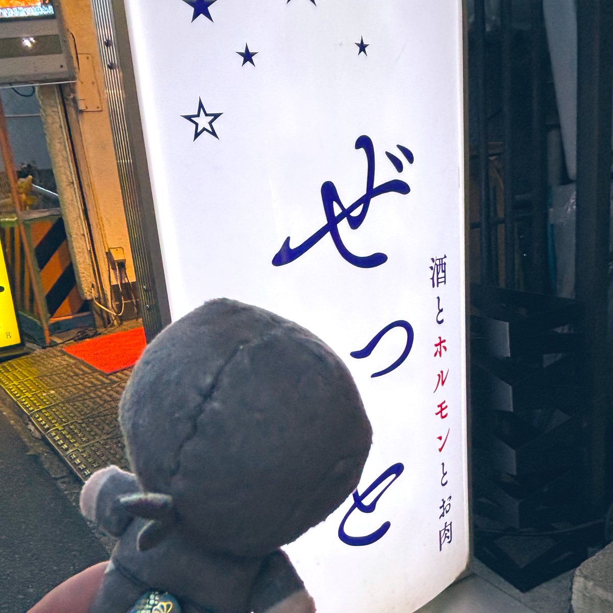 398pen's tweet image. ｻﾞｯﾄｺﾝﾅﾓﾝさん、ｾﾞｯﾄﾎﾙﾓﾝさんだよ