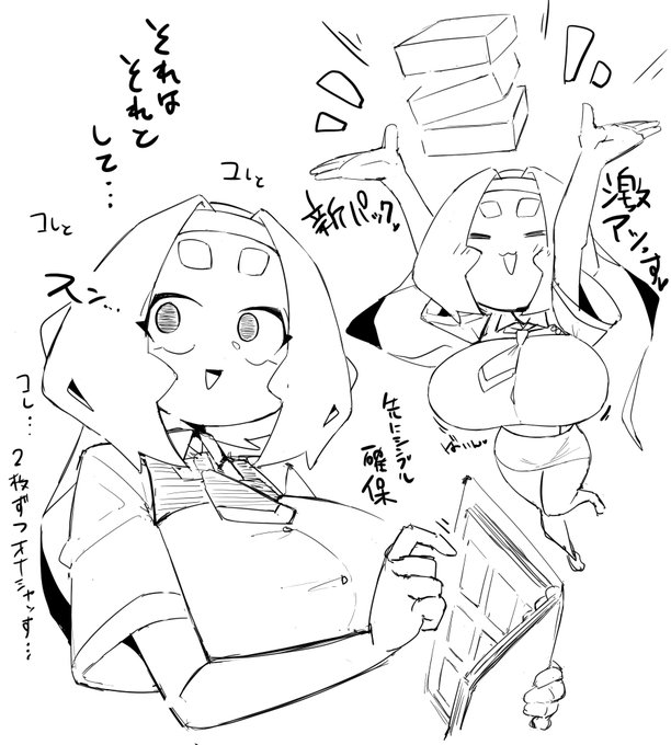 rkgk、自分の引き運を信じられない環ちゃんっす… 