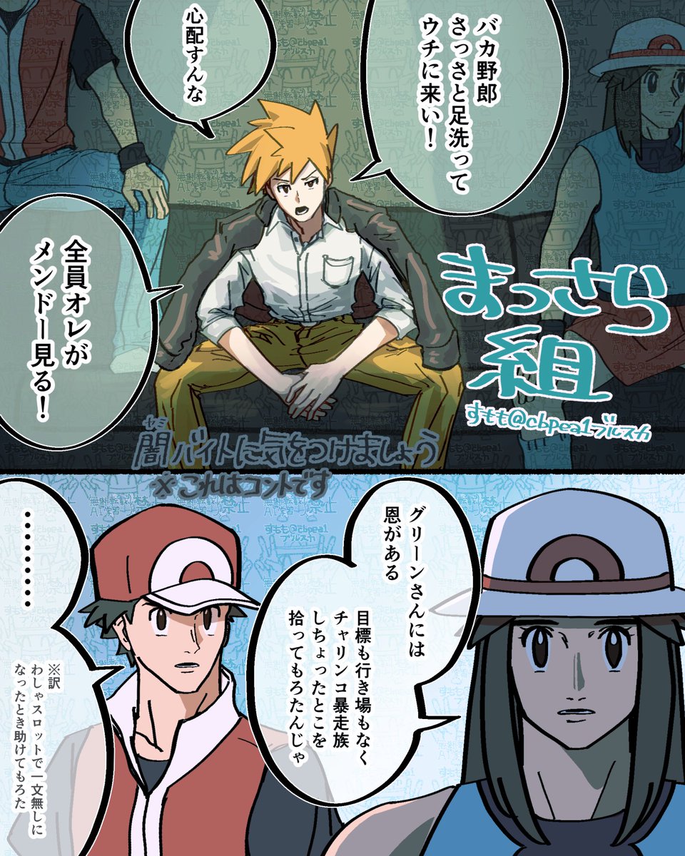 _cbpea1's tweet image. アットホームな職場です♪