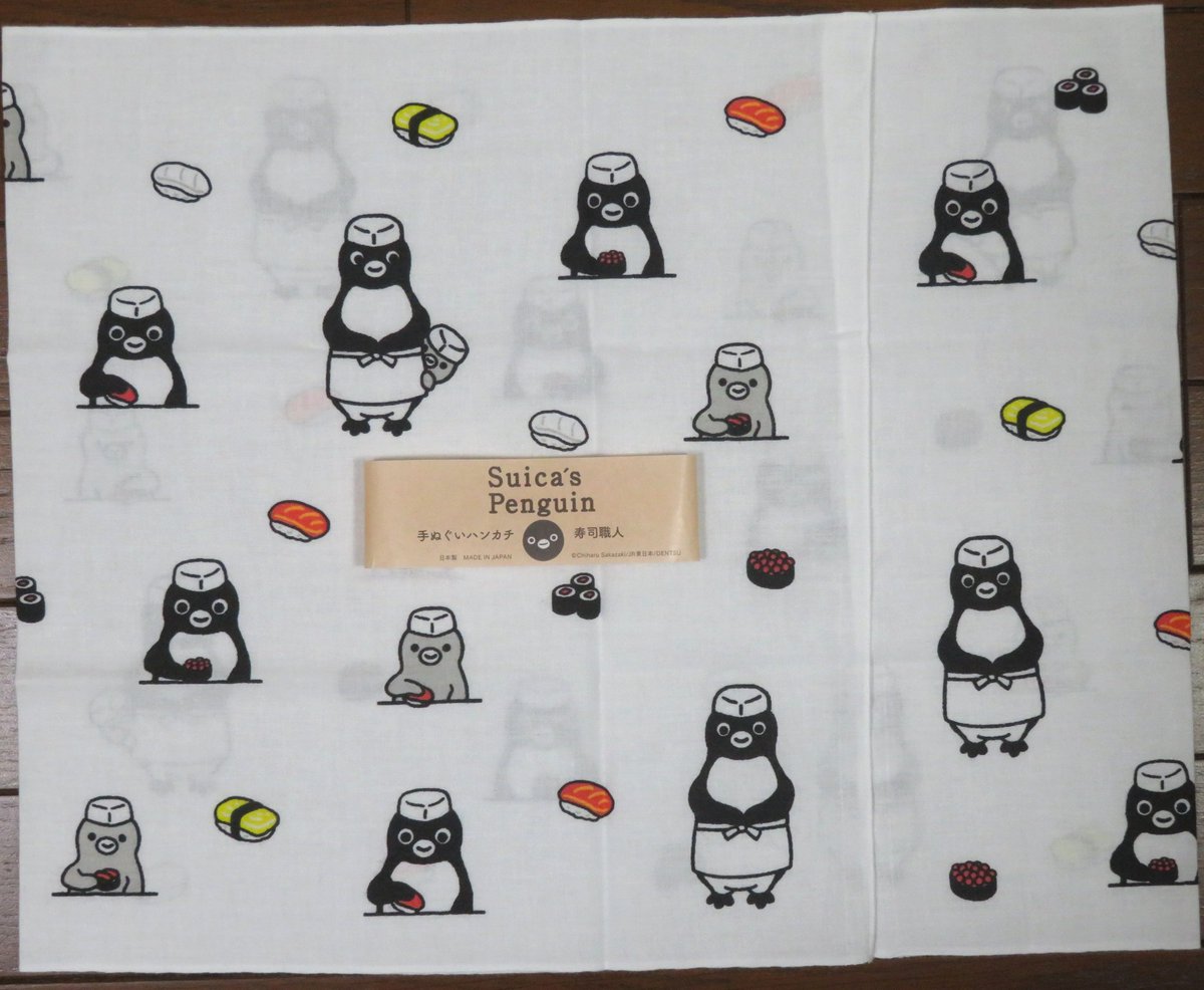 pingu651's tweet image. Suicaのペンギン 新作アイテム
ゆらゆらアクリルキーチェーン(ふぅー)、手ぬぐいハンカチ(寿司職人)、TRAINIART限定ショッパーバッグ(鉄道シリーズ)
Suicaの夏まつり撮影会お疲れさまです揉みほぐしましょう