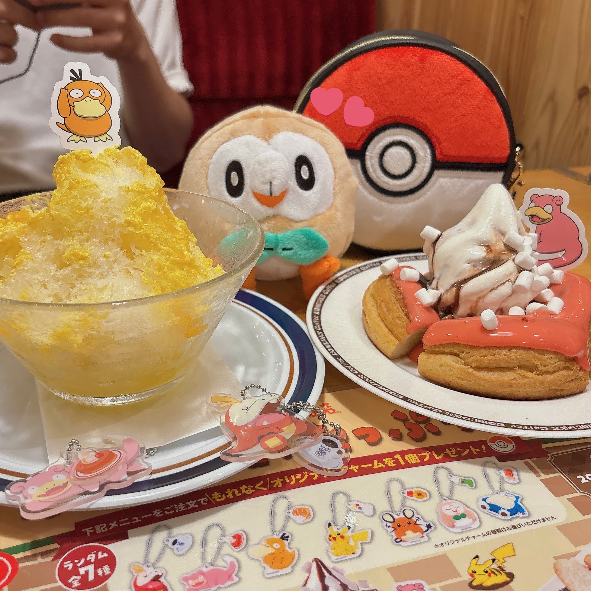 モクロー　プロモーション PK-S-P-274 モクロー | ポケモンカード,Sシリーズ