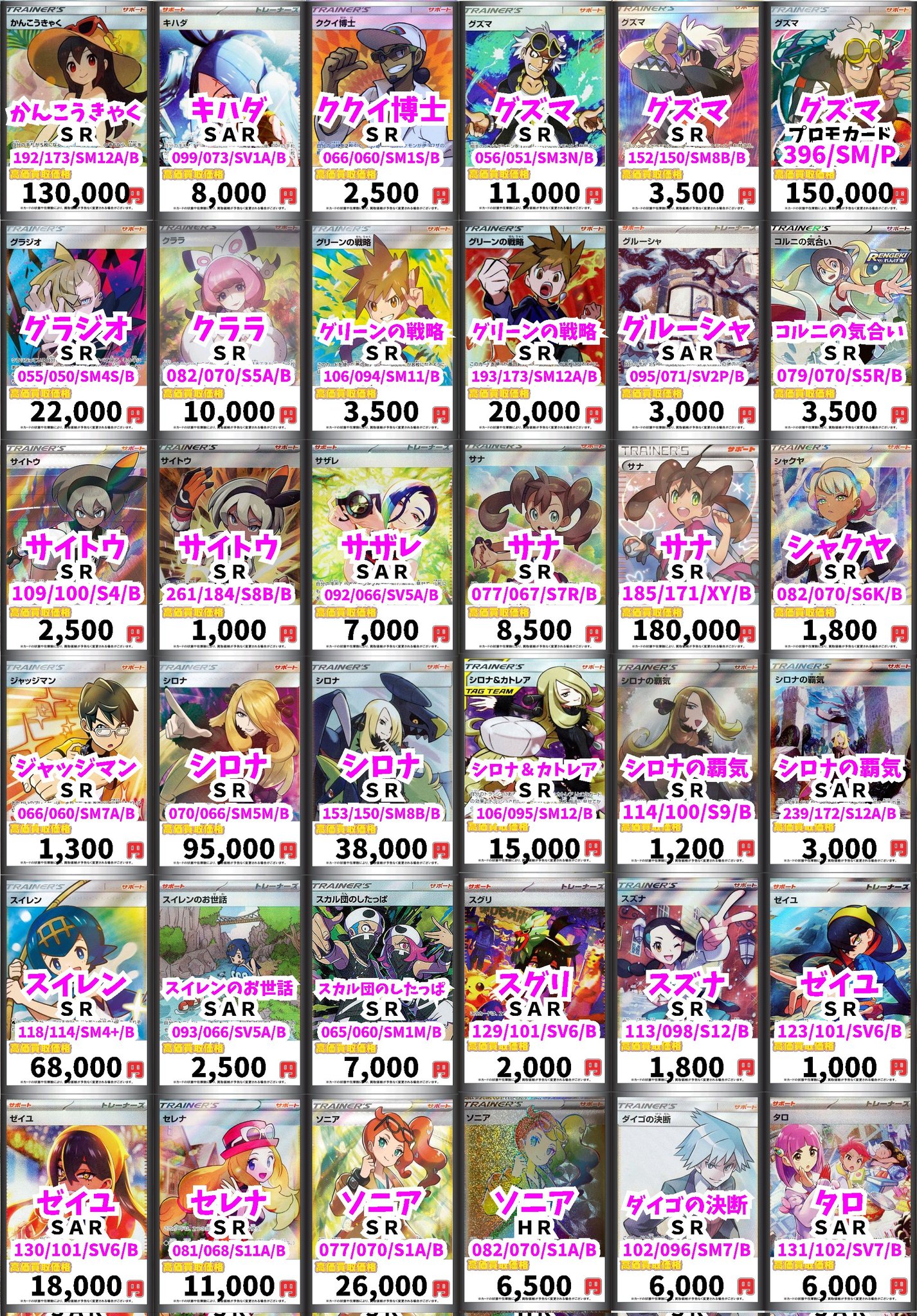 カードボックスヨコハマ本店 on X: 