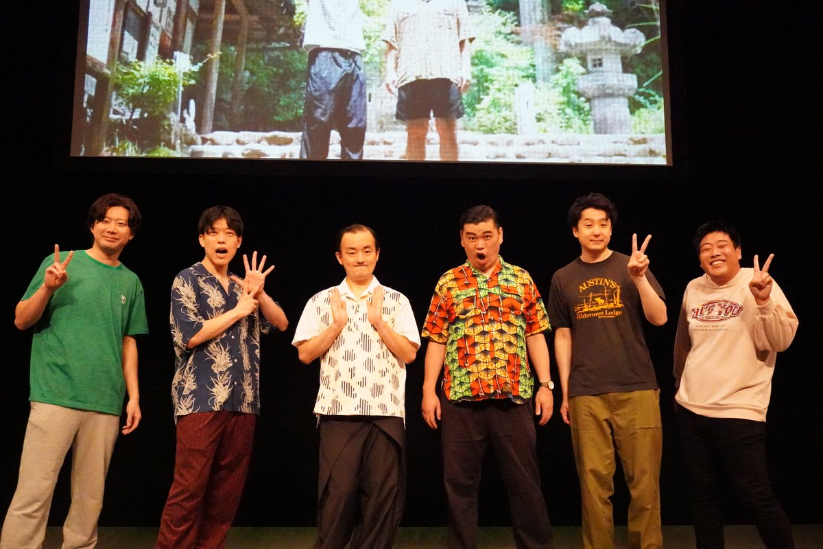 yoshimot6ppongi's tweet image. 「スクールゾーン単独イベント「新ネタゾーン」」
ありがとうございました👏
今回のゲストは「ななまがり」「滝音」!
次回は8/24(日)15:00開演!
配信はございませんので、是非会場にお越しください🎪
ticket.fany.lol/event/detail/5…