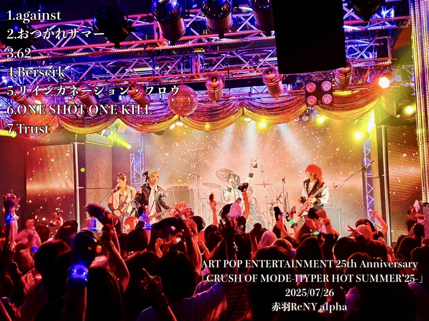DuelJewel ライブDVD 豪華版 DuelJewel ライブDVD 豪華版 DVD｜DISCOGRAPHY | DuelJewel