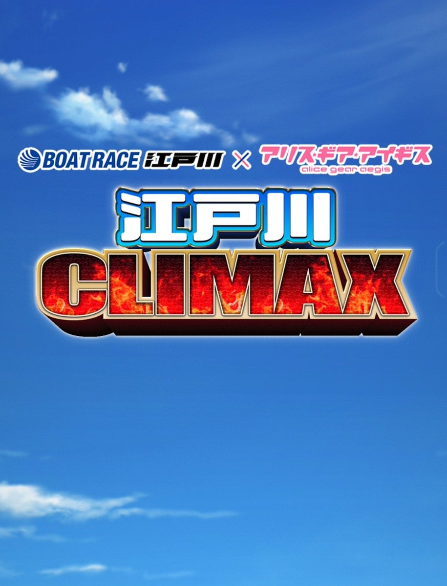 SktBlade's tweet image. いい加減、始めますか…
