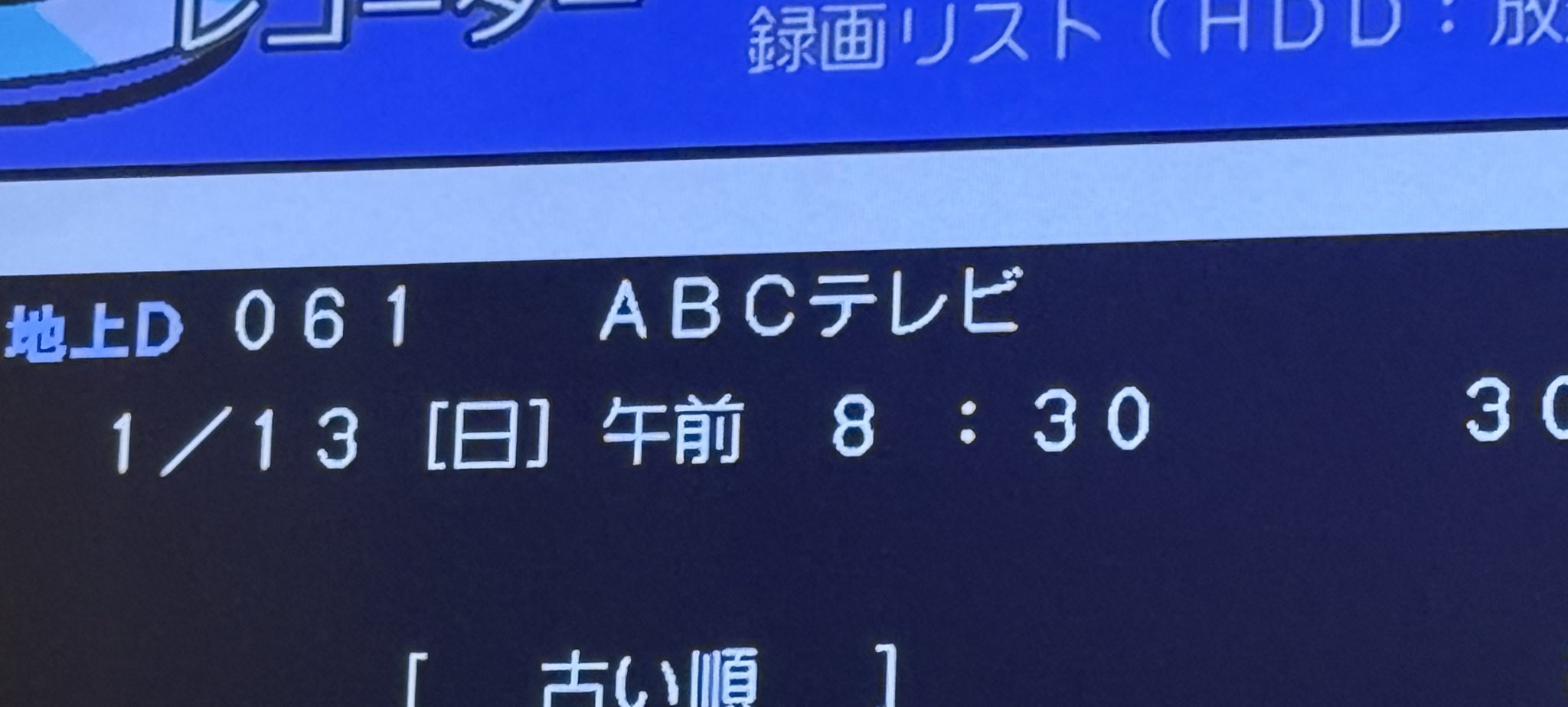 ✴︎ご成約分✴︎フォロワー様　イベント割引　２点 すの on X: 