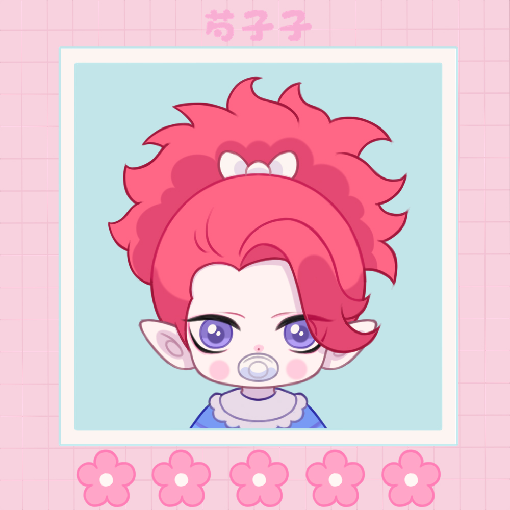 芍子子on X: 