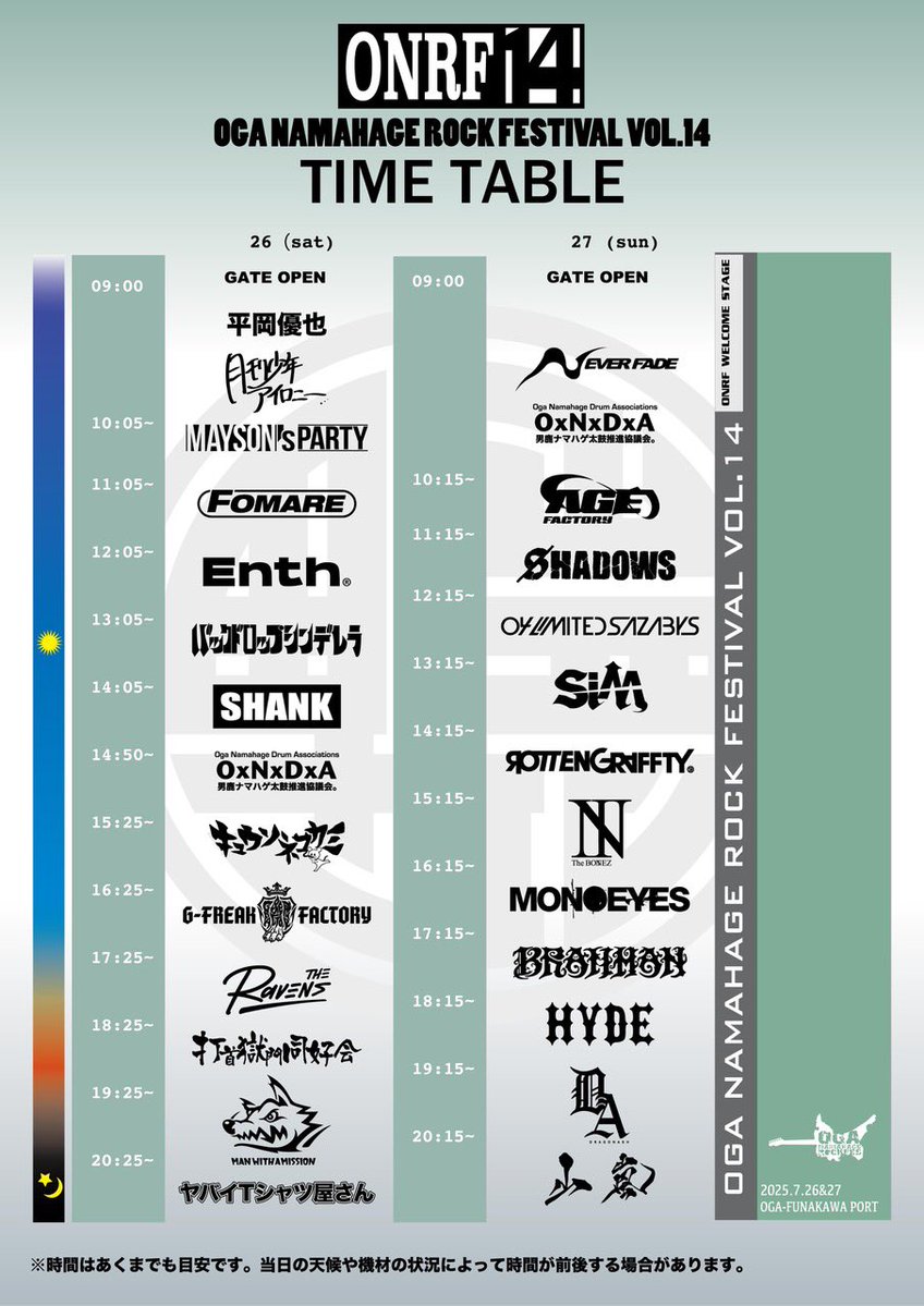 The__BONEZ's tweet image. 【Live Info】
OGA NAMAHAGE ROCK FESTIVAL VOL.14

“明日” 7/27(Sun) 
At.秋田県男鹿市船川港内特設ステージ

The BONEZの出演は 15:15~🔥
明日15:15~会場で会いましょう！👹

新グッズのFWTT T-shirt
 &amp;amp; The BONEZ Easy Dry Shorts
もお買い逃しなく！！🛍️

詳細は🔽
onrf.jp…