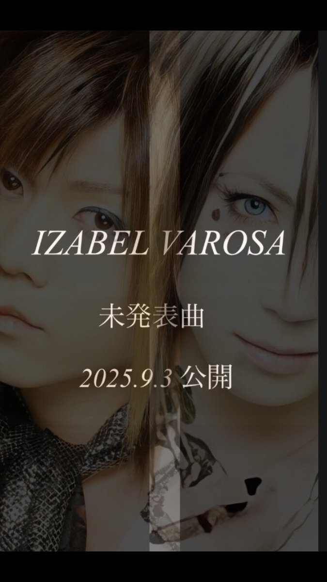 白 tweet media