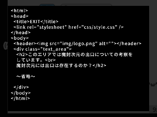 「MA-FŪ 魔封」を全ENDクリア。 
マウスカーソルがインターネットを脱出する謎解き＆避けゲー系のADV。file/z-pass.key 
アングラなサイトから情報収集するゼロ年代的懐かしさとhtmlに潜むキーを解読する尖った楽しさがある。
バナーは敵 gate10knock-at444.js

silversecond.com/WolfRPGEditor/…