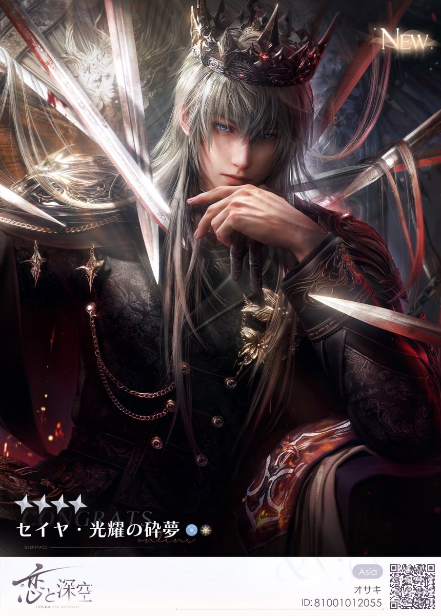 osk_purinnumee's tweet image. かっっっこよ