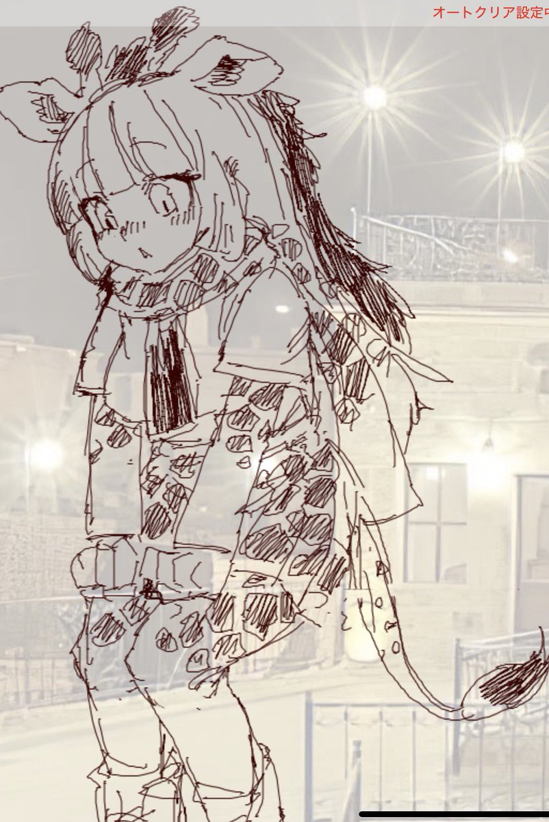 けもフレらくがきお買い得パック 