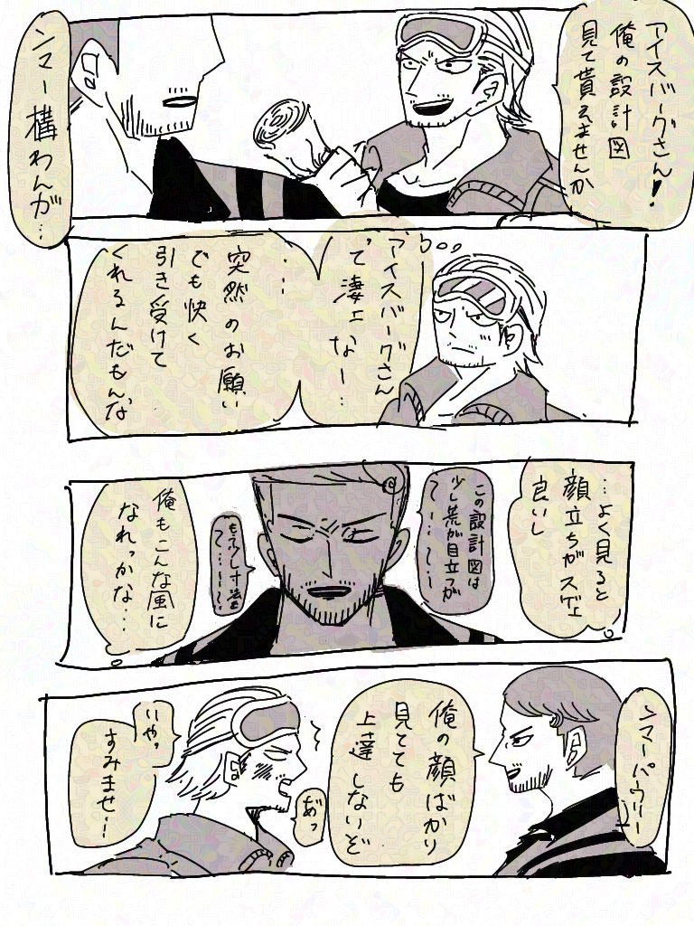 WZ90ecW9ovkynkv's tweet image. 🥽と🍨さん