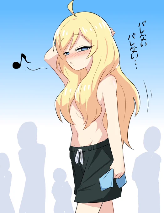 邪神ちゃん男水着チャレンジ