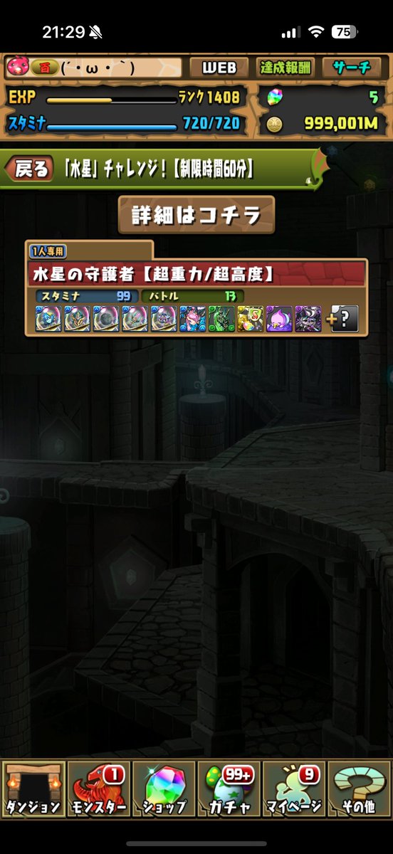 1207ktk's tweet image. もう称号は面倒なので今後はスルー増えます
キリがないしpt組むのも立ち回り見るのも面倒
何より時間縛りが一番無理😇